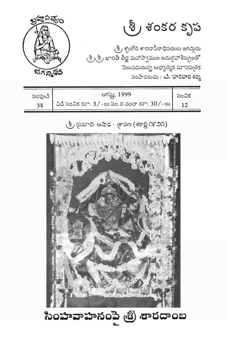 issue 12