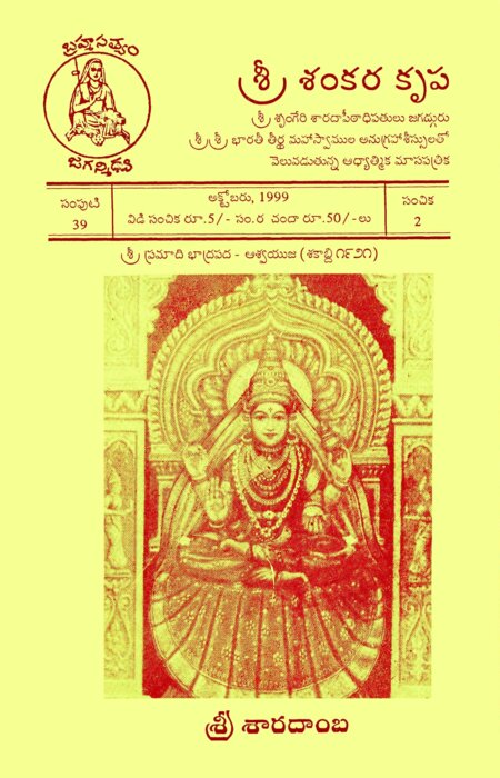 issue 2