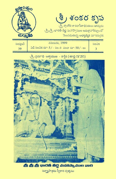 issue 3