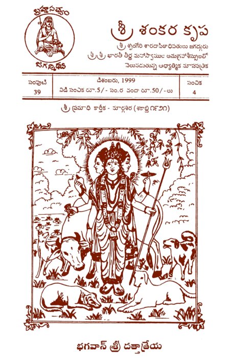 issue 4