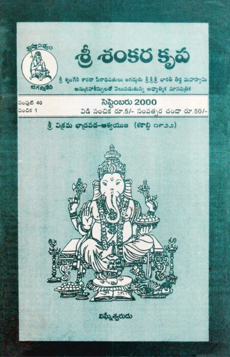 issue 1