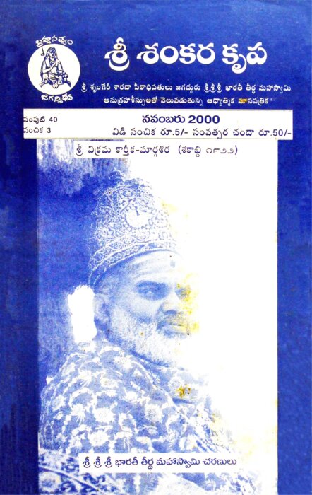 issue 3