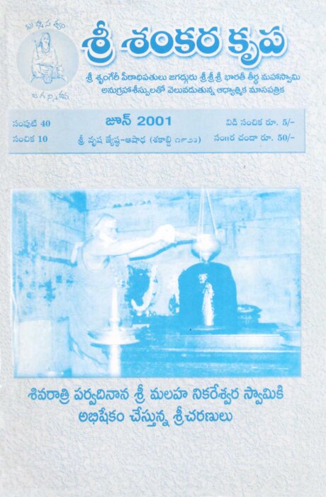 issue 10