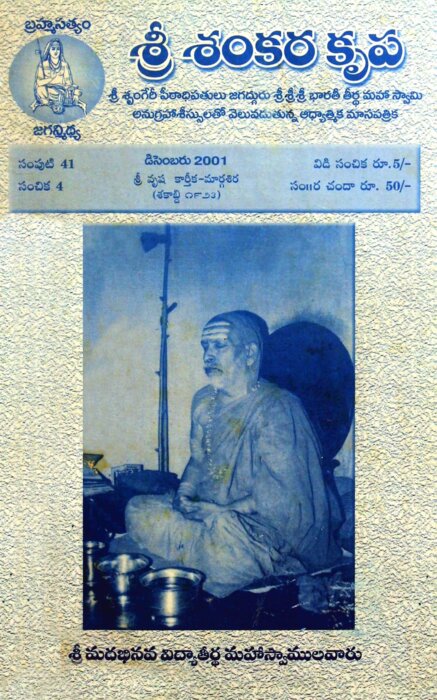 issue 4