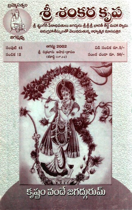issue 12
