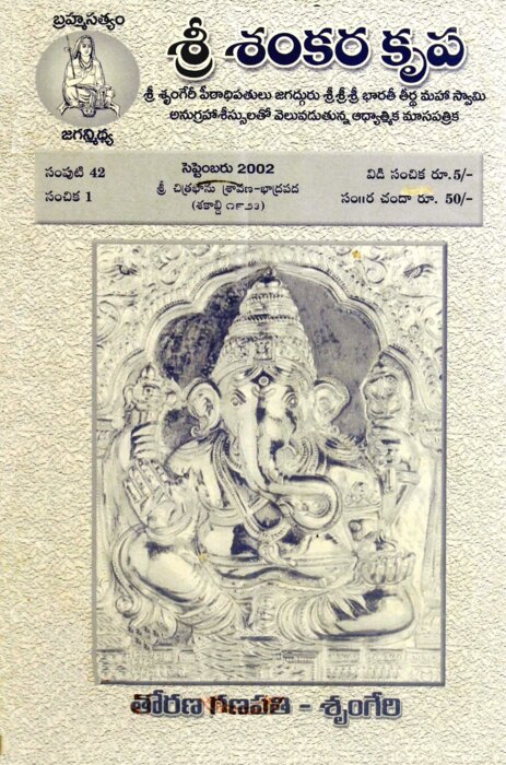 issue 1