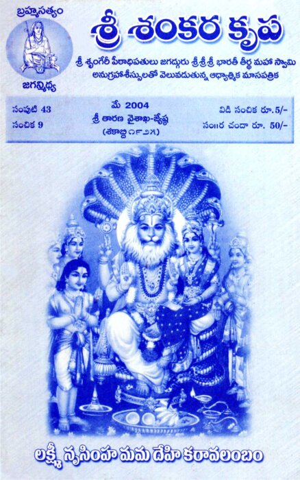 issue 9