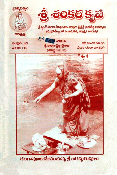 issue 10