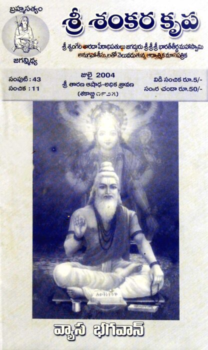 issue 11