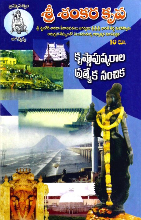 issue 1