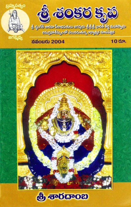 issue 3