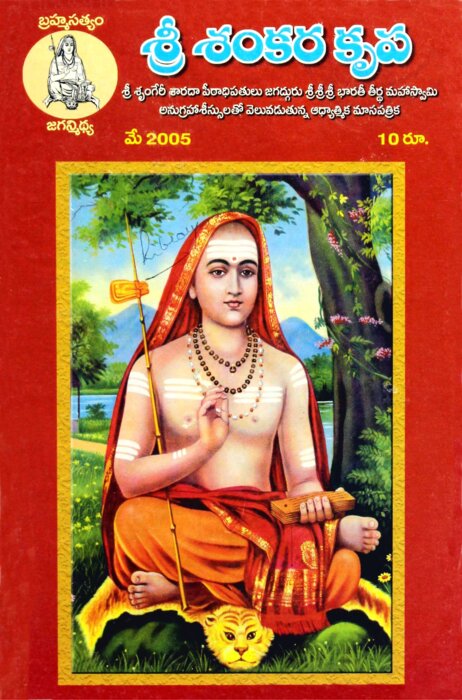 issue 9