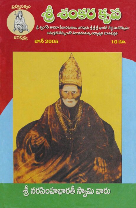 issue 10