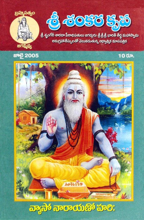issue 11