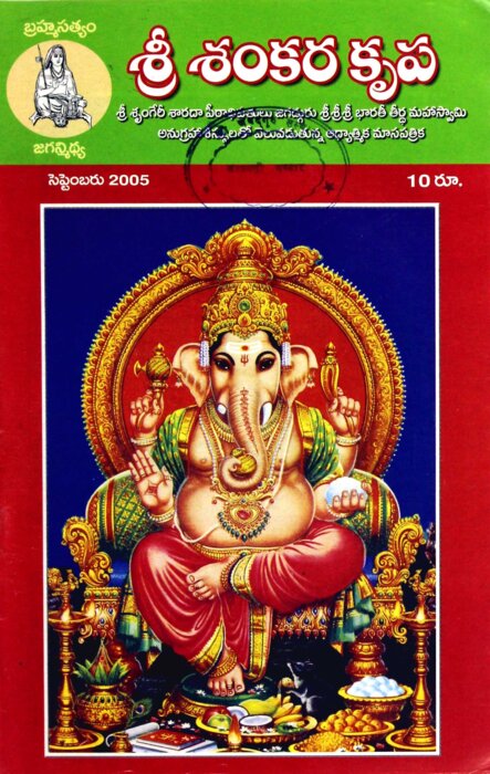 issue 1