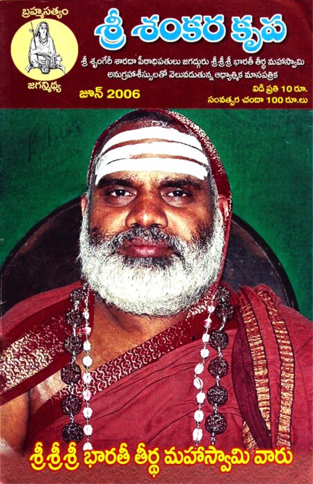 issue 10