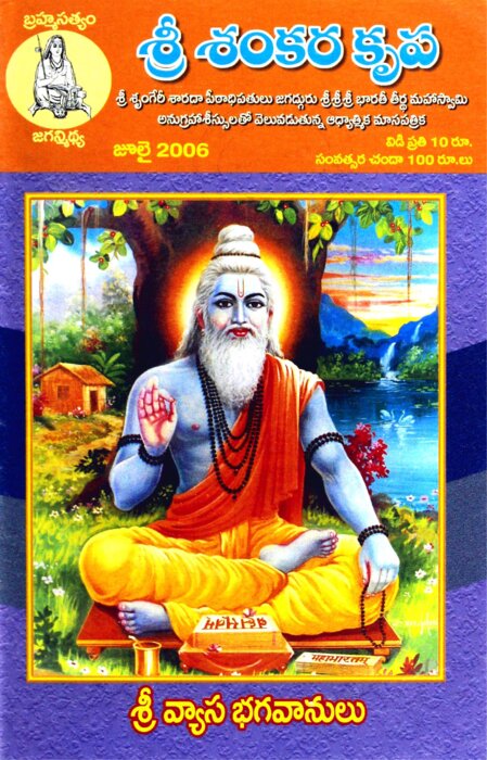 issue 11