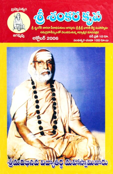 issue 2