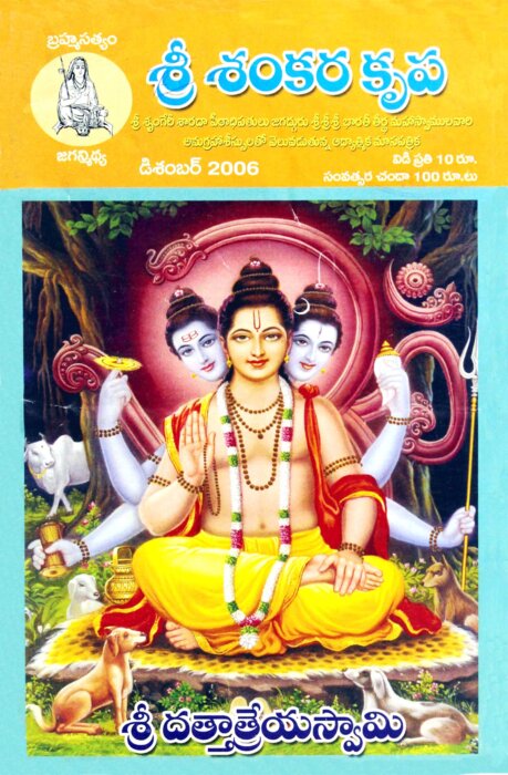 issue 4