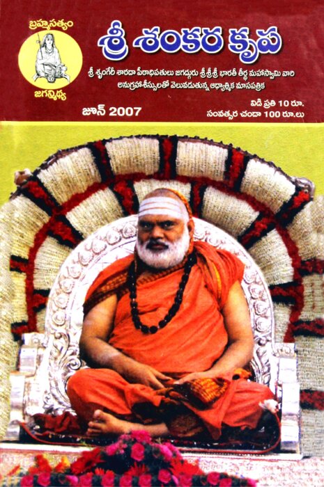issue 10