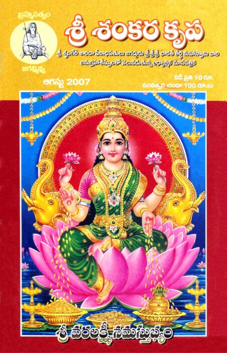 issue 12