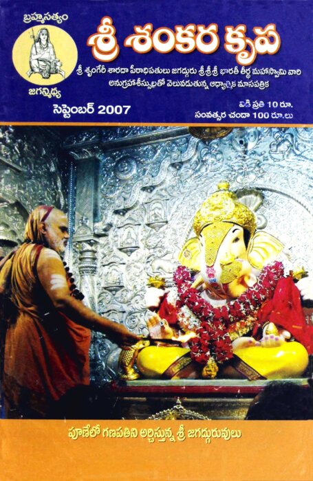 issue 1