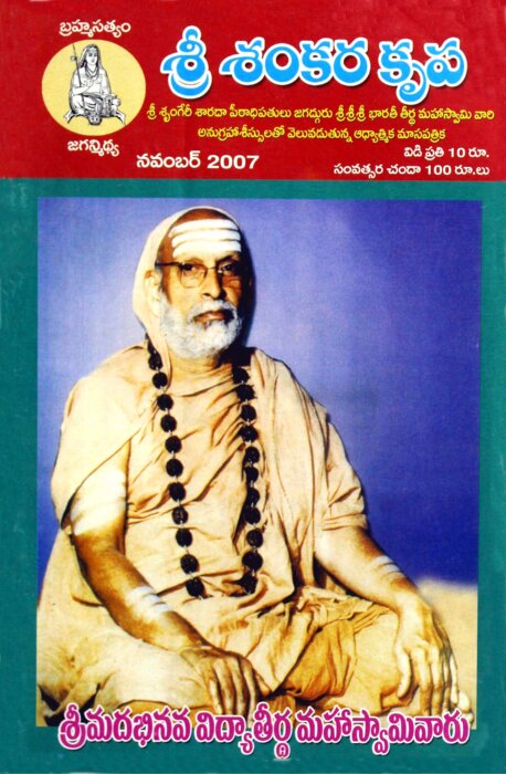 issue 3