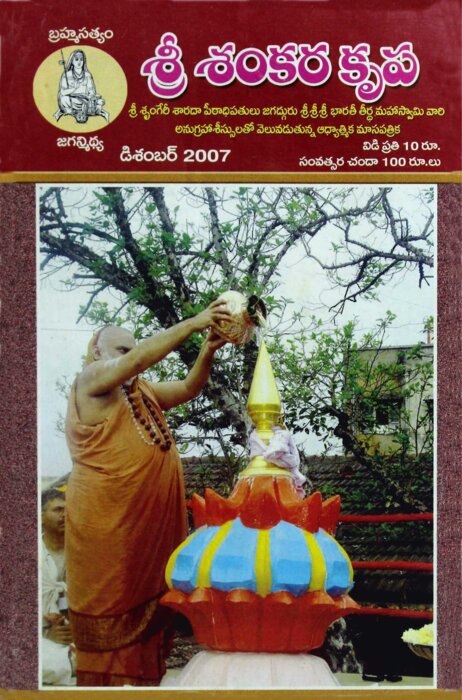 issue 4