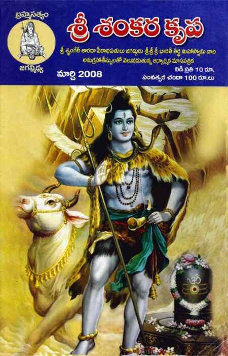issue 7