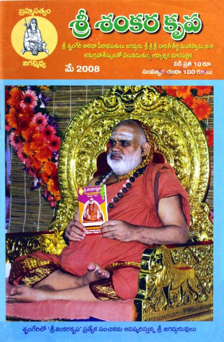 issue 9