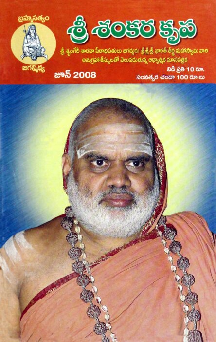 issue 10