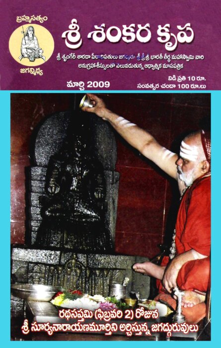issue 7