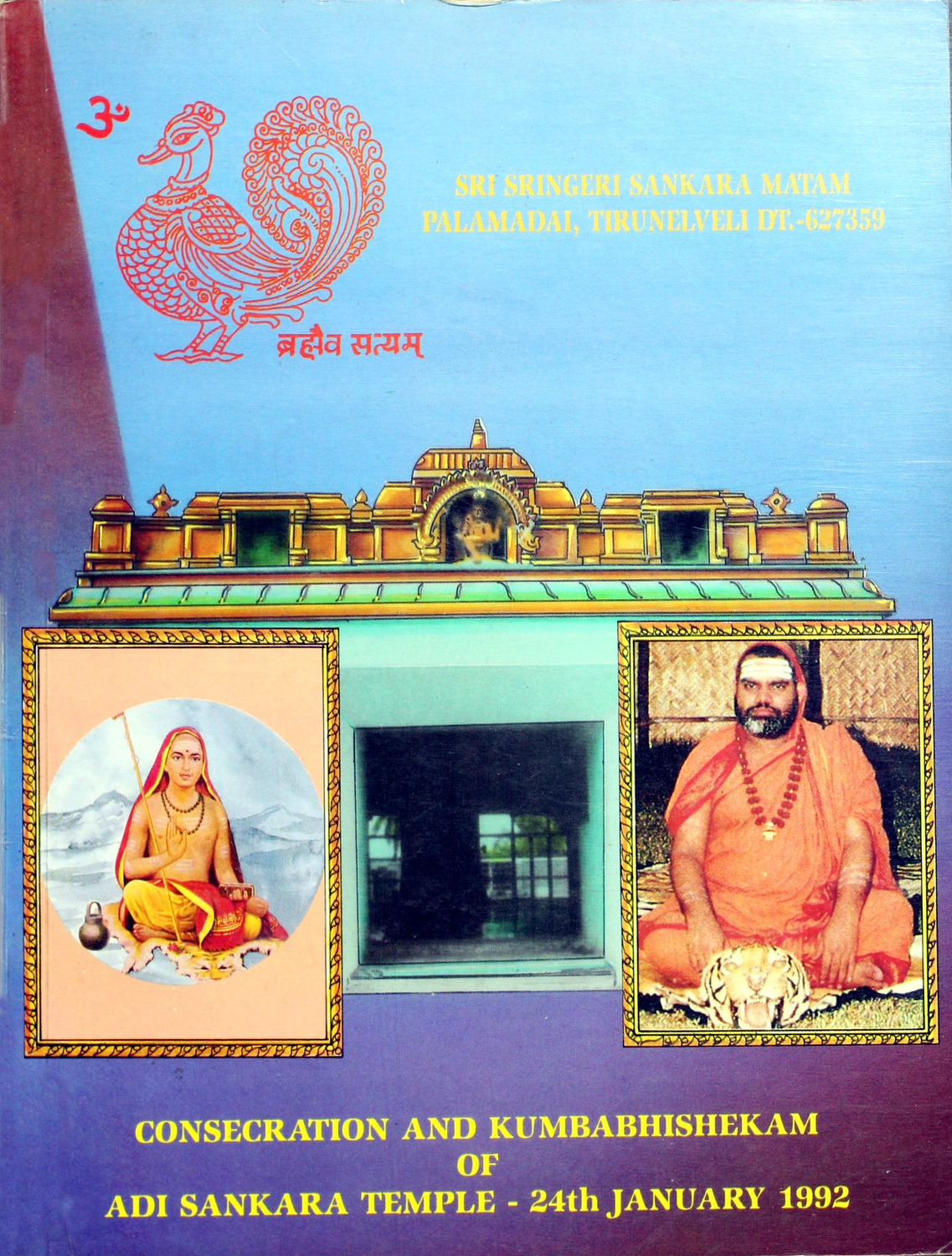 issue 1